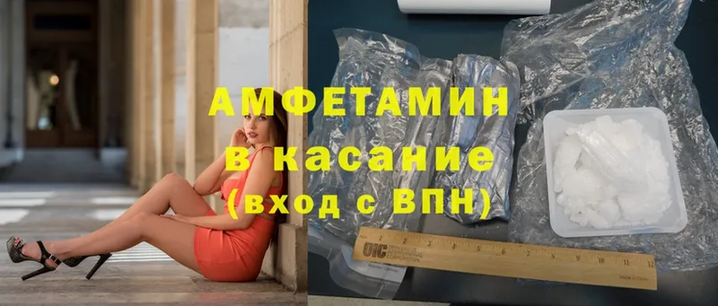 Amphetamine 97%  МЕГА   Шахты  где можно купить наркотик 